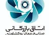 برنامه ما اشتغال زایی برای همه بیکاران استان اصفهان است