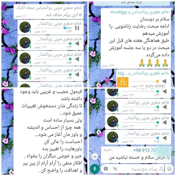 برگزاری دوره آموزش مجازی کاهش استرس دانش آموزان در منطقه ۱۵