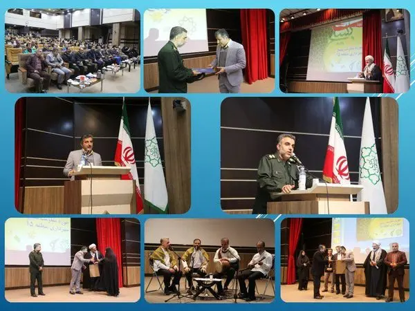 همایش بسیجیان منطقه15 برگزار شد