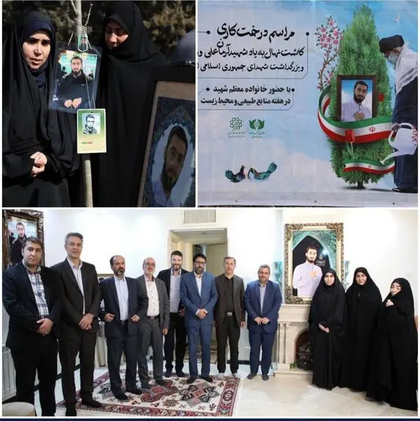 غرس ٢١ اصله نهال به یاد شهید آرمان علی وردی