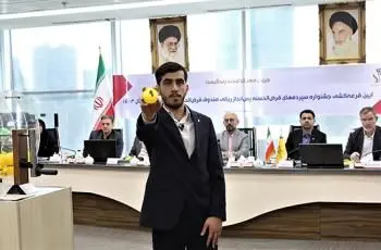 واریز جوایز قرعه‌کشی حساب‌های قرض‌الحسنه پس‌انداز ریالی صندوق قرض الحسنه بانک

