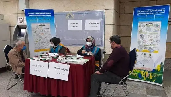 برگزاری پایگاه مشاوره روز ایمنی، ویژه مسافران شهر زیرزمینی