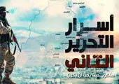 بحران در سوریه