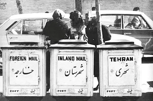 صندوق پست‌های تهران در دهه ۵۰ +عکس