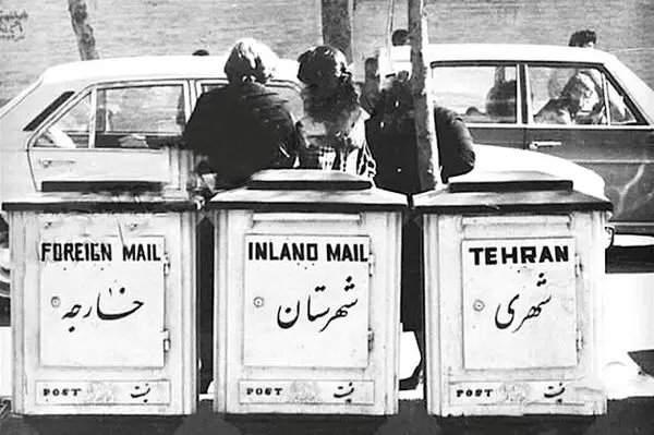 صندوق پست‌های تهران در دهه ۵۰ +عکس