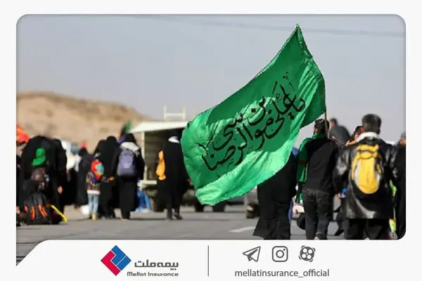 بیمه ملت زائران پیاده امام رضا (ع) را تحت پوشش قرار میدهد