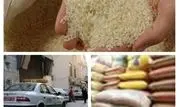 کشف مقادیری زیاد برنج از یک انبار به علت عدم اعلام موجودی در گشت مشترک تعزیرات قم 
