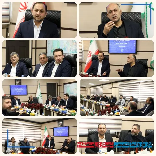 جلسه بررسی اجرای طرح تحول نگهداشت و ۳۶۰ درجه حوزه فنی و عمرانی در منطقه ۳