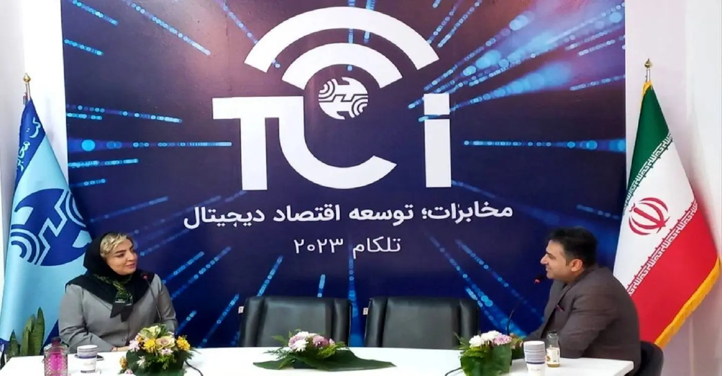  خدمات IOT خانگی و سازمانی در بخش اینترنت اشیا مهم ترین سرویس مبین نت در تلکام است

