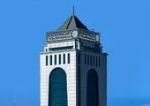 حضور بانک توسعه صادرات ایران در اجلاس سالانه‌ادفیاپ( ADFIAP)
