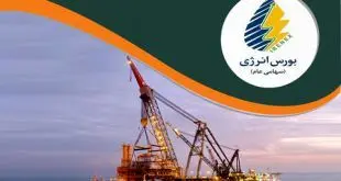 بورس انرژی میزبان عرضه ۲۰۰۰۰ کیلووات برق