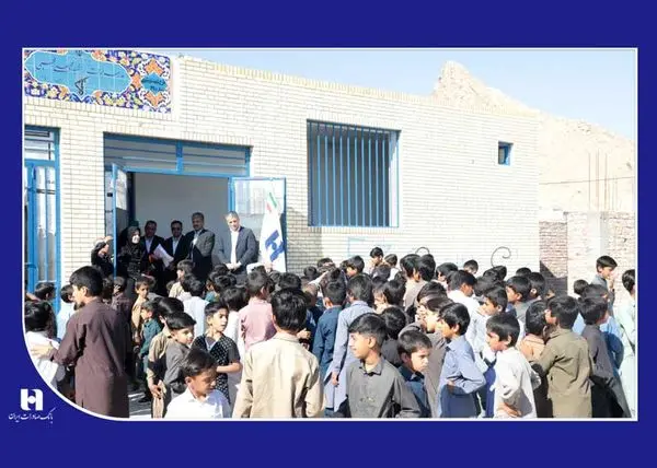 نواختن زنگ مدارس سیستان و بلوچستان همراه با هدیه دانشآموزی سپهری