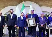 برگزاری دوره آموزشی مقدماتی مبارزه با پولشویی در بیمه آرمان 