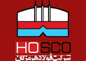 ساخت پایلوت آب‌شیرین‌کن جذبی فولاد هرمزگان، محصول تحقیق و توسعۀ برتر کشور

