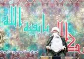 درک حقیقت شب قدر جز با شناخت انسان کامل میسر نمی‌شود