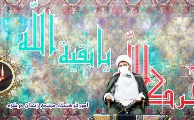  وقف از مصادیق خردمندی بشر است

