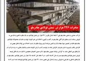 " مسیرطبیعت" مهمترین پروژه هویتی و تحولی در شهر تهران است