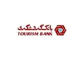مجمع عمومی عادی سالیانه سمگا برگزار شد