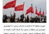 هم افزایی در مدیریت بحران بین بخشی در پایانه مرزی خسروی