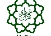 کنترل شبانه روزی کانال و مسیلهای منطقه 15