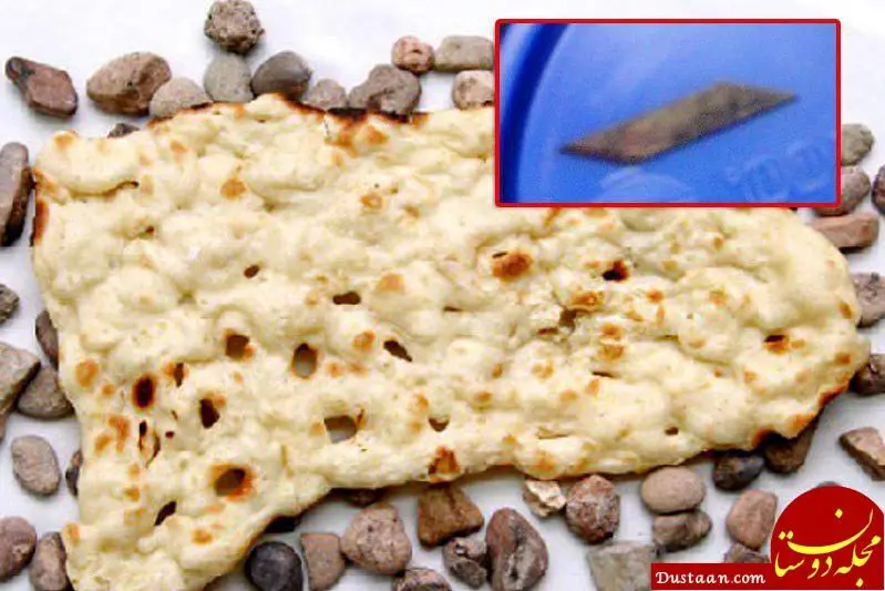 نان و تیغ در گلوی یک زن ! +عکس