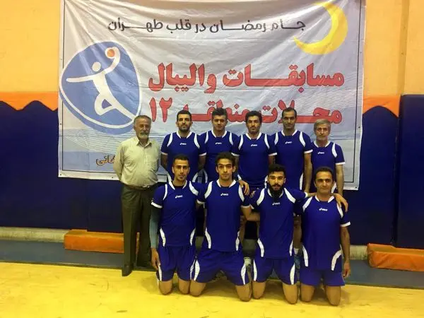 تیم آق دروازه قهرمان مسابقات جام رمضان منطقه 12 تهران