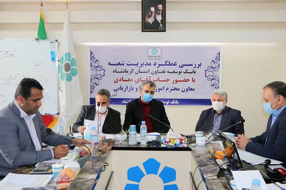 ارزیابی عملکرد، بهبود کیفیت خدمات و جلب رضایت مشتریان را به دنبال خواهد داشت

