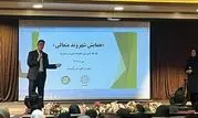 همایش «شهروند متعالی» ویژه والدین دانش‌آموزان در منطقه یک برگزار شد

