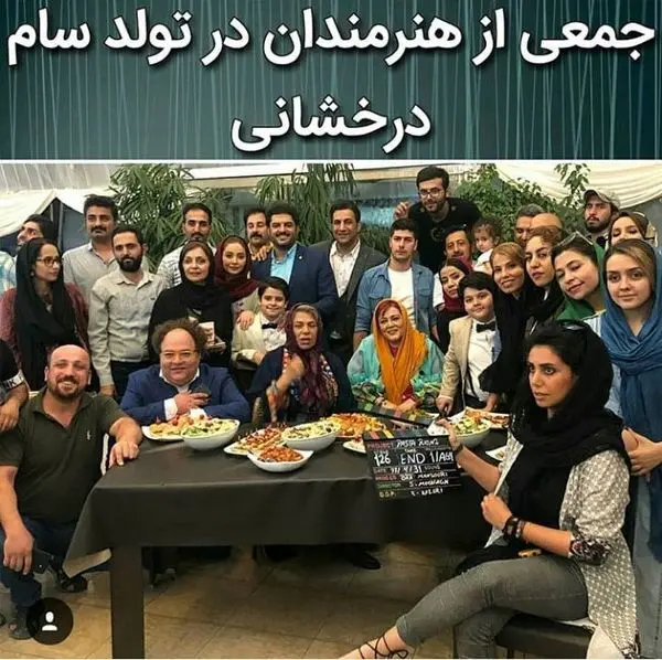 تولد فوق لاکچری سام درخشانی + عکس