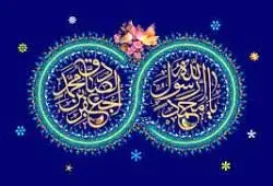 پیام تبریک مدیرعامل بانک سرمایه به مناسبت ولادت پیامبر اکرم (ص) و امام صادق (ع)