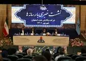 سود هر سهم شرکت پالایش نفت اصفهان ۳۵۷ درصد افزایش یافت