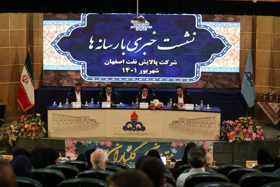تا یکماه آینده روزانه یکصد هزار بشکه گازوئیل یورو ۵ در پالایشگاه اصفهان تولید میشود