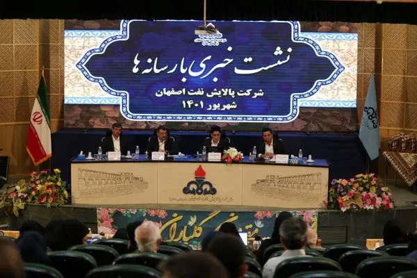 تا یکماه آینده روزانه یکصد هزار بشکه گازوئیل یورو ۵ در پالایشگاه اصفهان تولید میشود