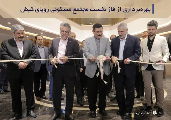 موضوع مغفول نظام اجرایى کشور نظام تعیین «صلاحیت کارفرمایى » است