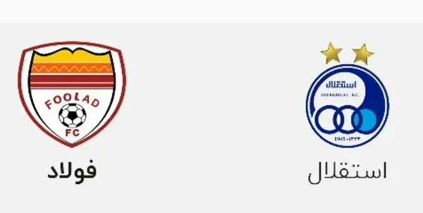 آغاز بلیت فروشی الکترونیک بازی استقلال - فولاد