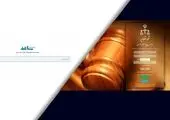 ارائه خدمات پرکاربرد شرکت گاز استان یزد از طریق سامانه خدمات الکترونیک