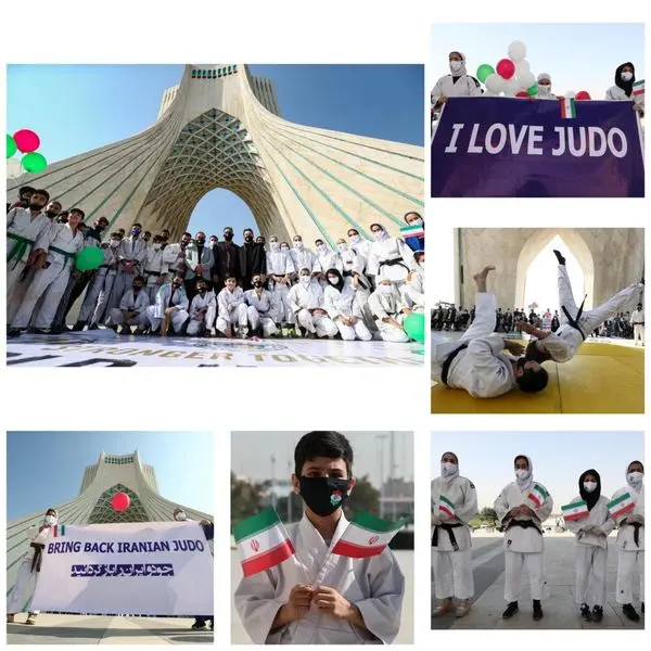 برگزاری مراسم روز جهانی جودو در میدان آزادی