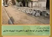 منطقه۹ پیشرو در توسعه شهر با محوریت شهروند مداری

