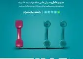مسیر بیمه دی در حوزه دیجیتال هوشمندانه است

