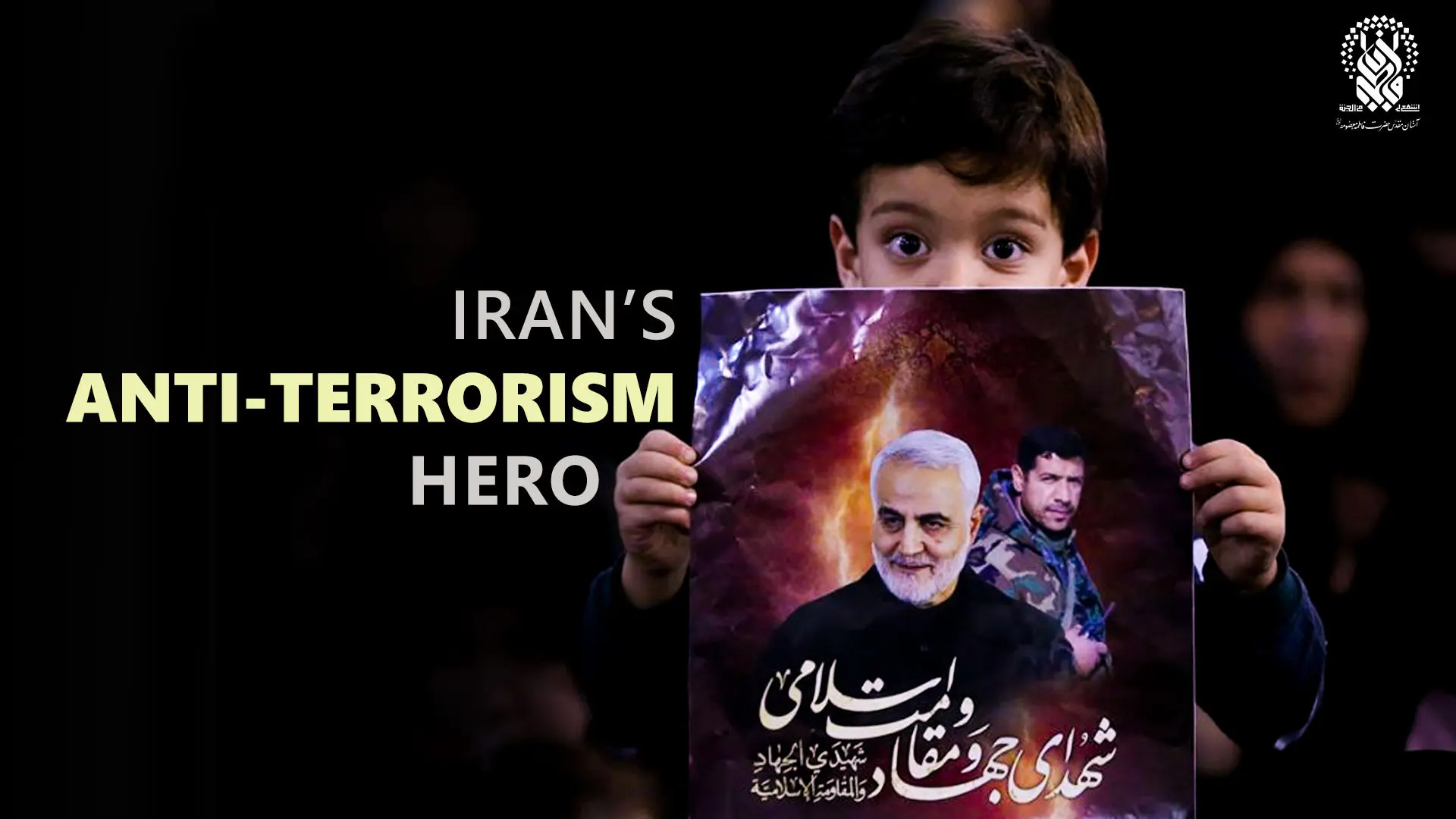 تولید محتوای رسانه ای در سالگرد شهادت سردار سلیمانی به ۷ زبان زنده دنیا

