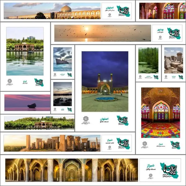  پایتخت به رنگ "ایران‌ما" درآمد

