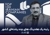 خدمات مردم یاری نیروی هوایی ارتش

