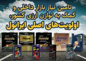 رشد 30 درصدی تولید محصولات ویژه در فولاد مبارکه