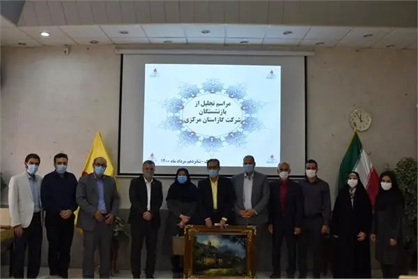 طی مراسمی از دونفر ازبازنشستگان وهمچنین از فعالان درامرراه اندازی مرکز آموزشی فنی شرکت گاز استان مرکزی تجلیل بعمل آمد