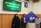ادای احترام به شهید رسانه‌ای نیما رجب‌پور/ دیدار مسئولان شهری با خانواده شهید ساکن منطقه۸ 