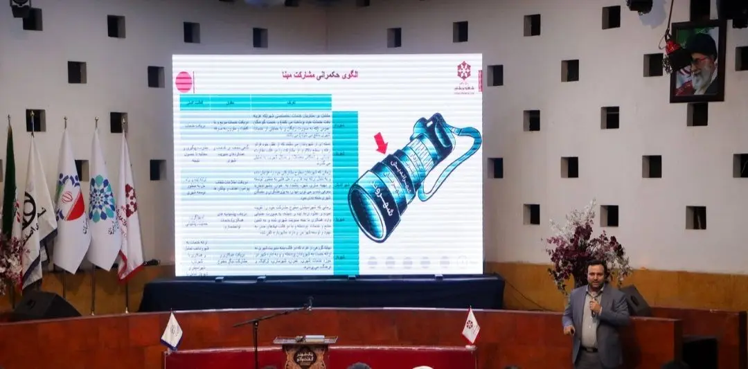 برنامه راهبردی ۱۴۱۰ شهرداری اصفهان ارزیابی شد

