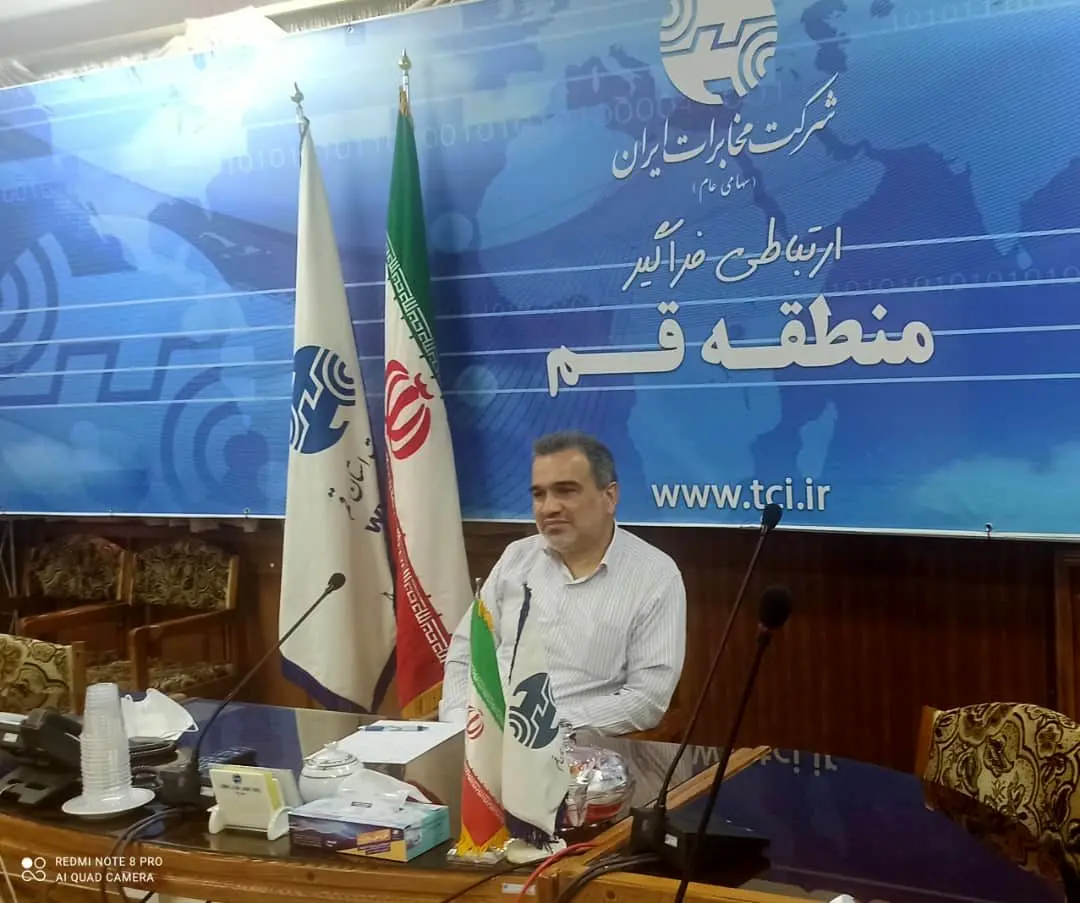 برگزاری جلسه مدیران و نمایندگان شرکت خدمات اول مخابرات

