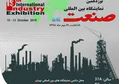بانک آینده ایران مال خود را به مرکز مدرن درمانی کرونائی تبدیل کرد
