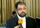 آیین تعویض پرچم مزار مطهر شهیدان گلزار شهدای بهشت زهرا(س)

