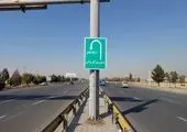بهسازی و ارتقای کیفی معابر منطقه 19 با صرف بیش از 2 هزار تن آسفالت

